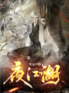 萬古天驕