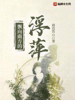 離婚嬌妻被獨(dú)寵：總裁愛(ài)使壞