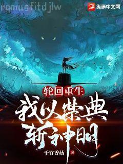 絕世神醫(yī)之逆天魔妃