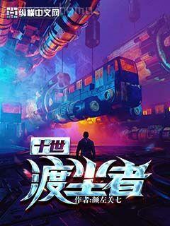 洪荒之玄源造化天尊