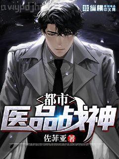 斗羅大陸外傳斗羅世界