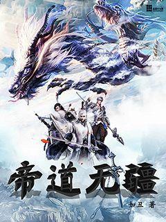 情難自禁（高干）
