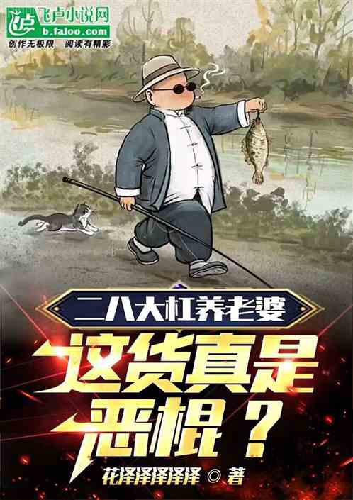 妙手玄醫