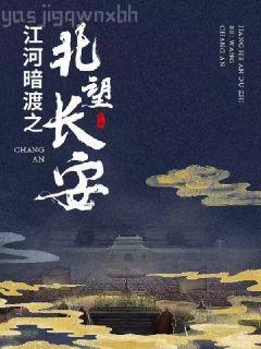 魯迅全集