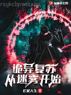 從潛伏開始