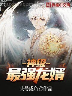 大神，你等著！