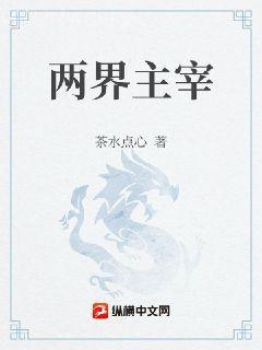 爆萌雙寶：爹地，你被捕了！