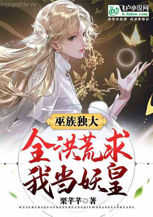 墨雨柔蕭梓琛
