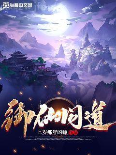修羅武神目錄