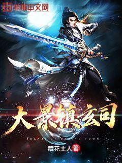 天龍至尊