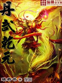 癡人之愛