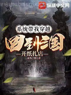 閑王在上：醫妃請讓座