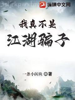 蜀山劍俠傳