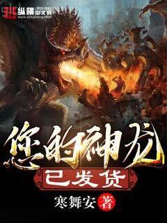 妖精的尾巴之獄血魔神