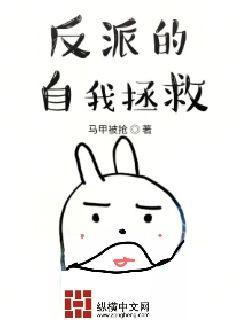 心理罪