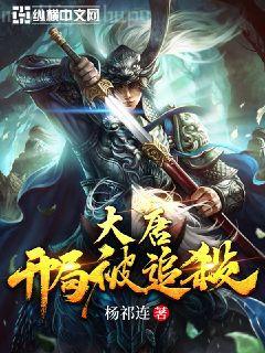 嬌寵為后