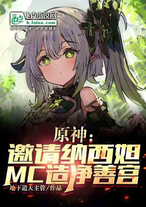 我靠抽卡凹人設