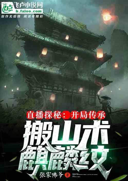 逍遙小貴婿大結(jié)局