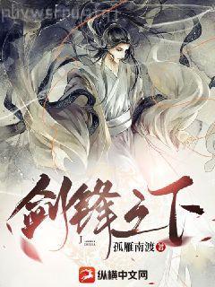 夫人，你馬甲又掉了！