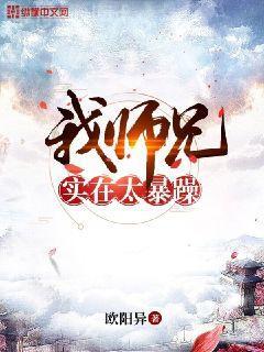 歷劫的大師兄總受