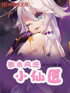 嬌妻入懷：狼性總裁輕點寵