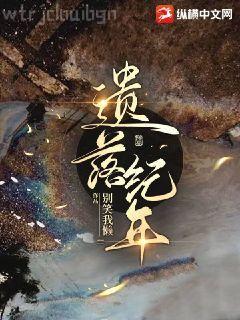 罪孽沈重