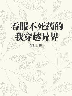 校園文男主死對頭的初戀