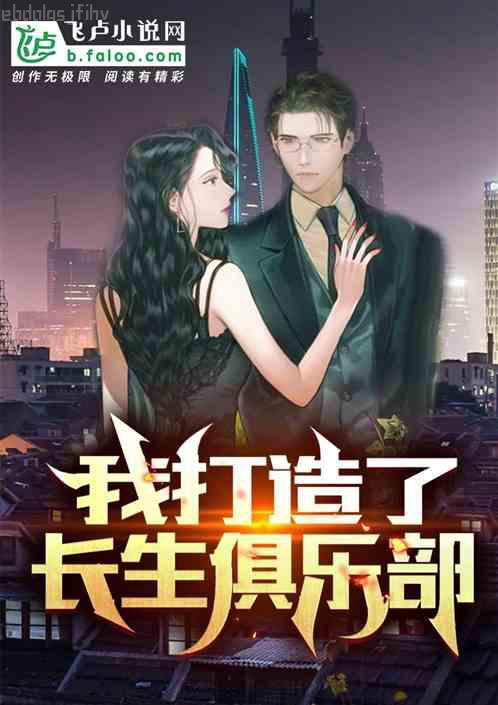 夢旅人（杰奇，雷酷）