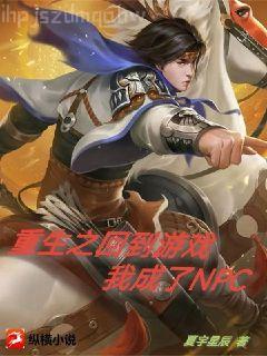 我的新郎逃婚了