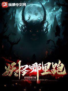 神醫宦妃：攝政王，滾下榻