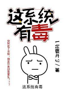 霸道總裁愛上我