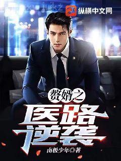 穩住別浪女主角有幾個