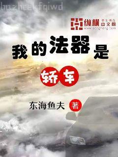 超次元游戲