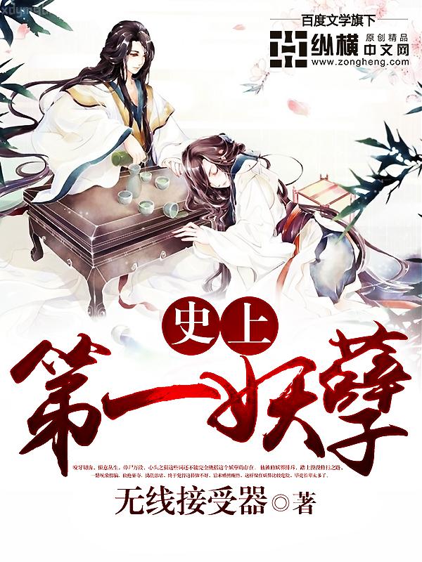 問鼎十國