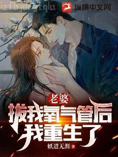 首輔嬌妻有空間列表