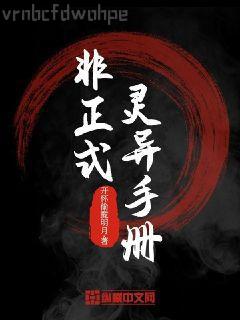 我的姐夫是太子