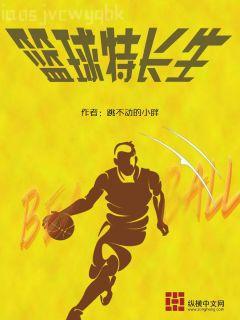 外科教父