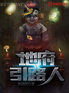 末世血皇
