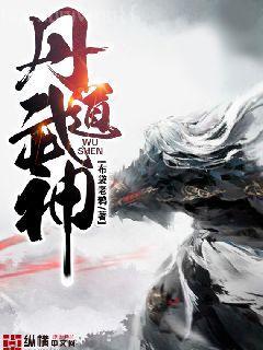 異常魔獸見聞錄