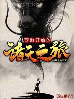 控制欲