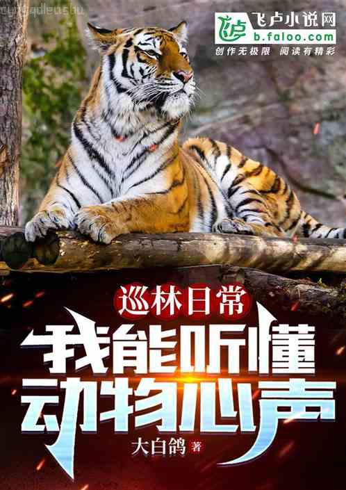 抓緊娘子不放松