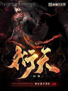 我的美艷女房東