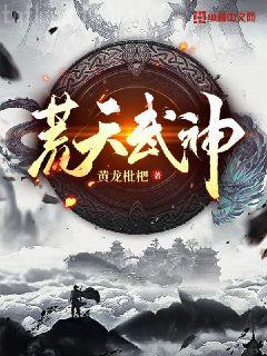 穿成末世妖艷女配
