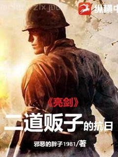 俗人的悠閑生活