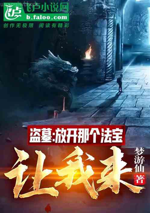 [快穿]性奴小鮮肉