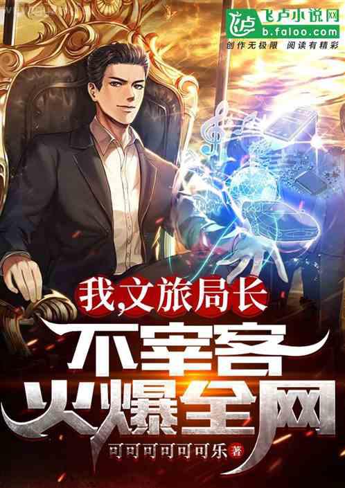 惡魔校草霸寵三丫頭