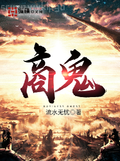 陰長生