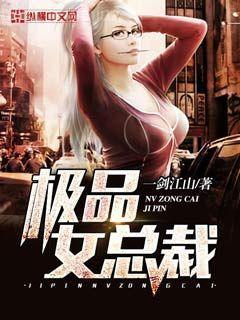 金粉世家（全3冊）