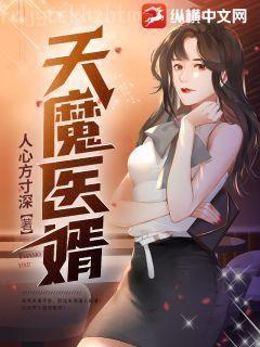 首輔大人輕點寵
