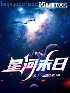 爹地又來求婚啦